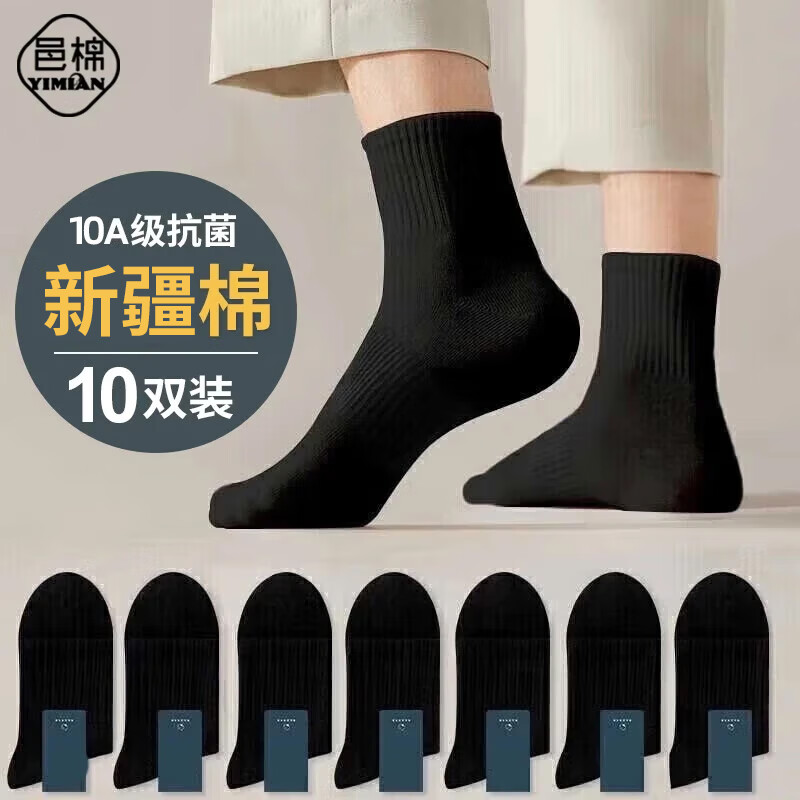 �������½���10A����������Ͳ�����ിɫ����Ͳ�����ﶬ��10˫ql