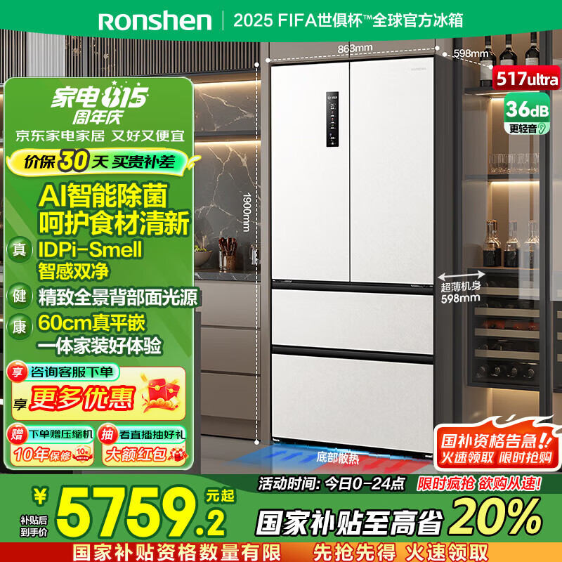 ���� Ultra517�� ��ʽ���� ���� BCD-517WD15MPQLA 