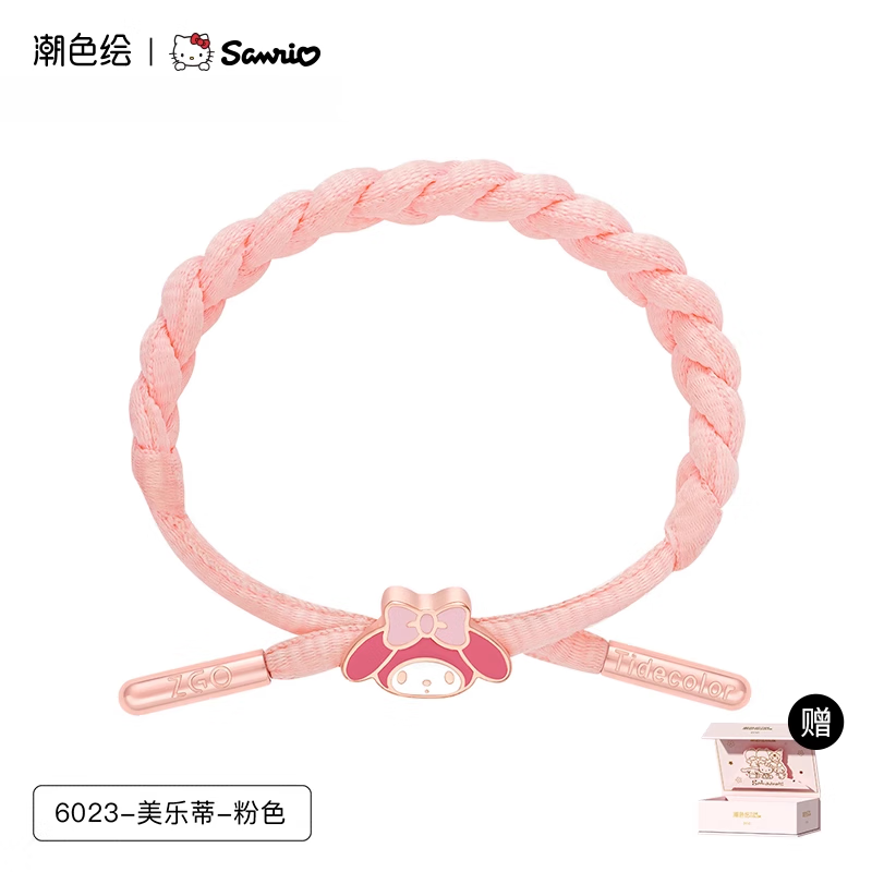 潮色繪x三麗鷗玉桂狗美樂蒂可愛粉色編織手繩手串女閨蜜情侶手鏈 美樂蒂-粉色男女_松緊可調(diào)節(jié) 11cm