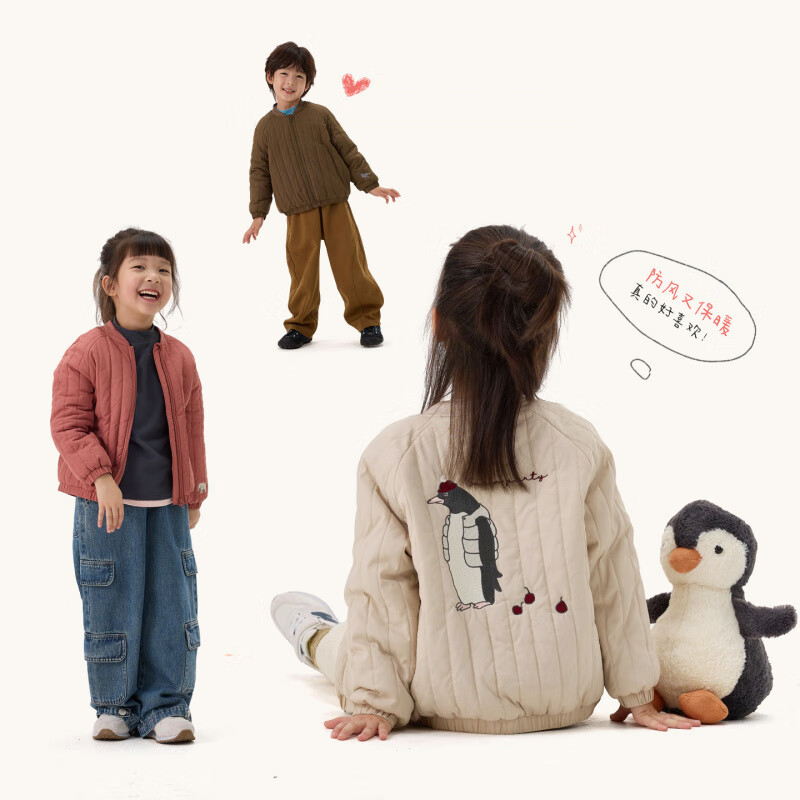 Q21【采销直播间专享】软心绵校服神器男女儿童棉服刺绣秋冬保暖外套 缇纳企鹅 120 cm