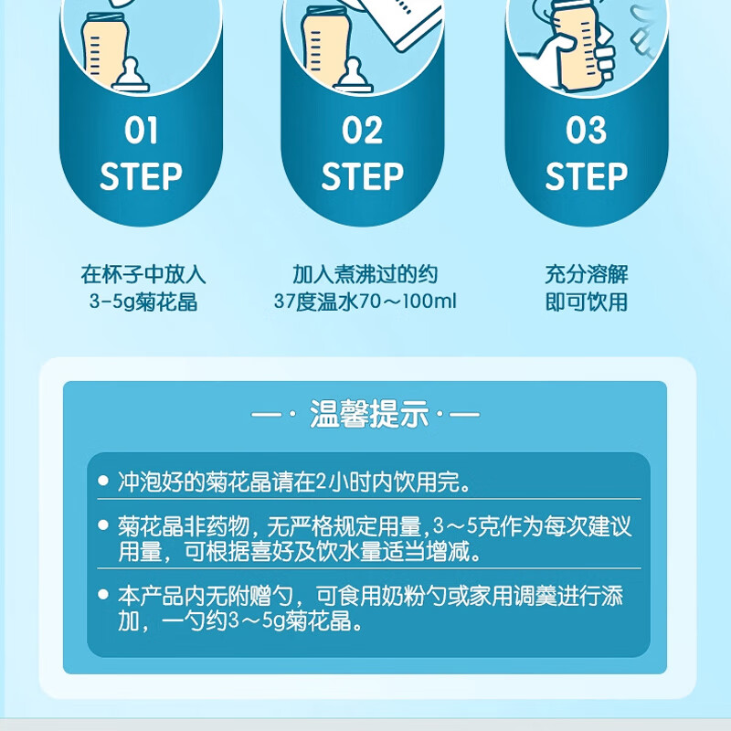 维多普小熊菊花晶进口儿童宝宝清热宝清火宝调理肠胃 200g*2罐 【0添加蔗糖】