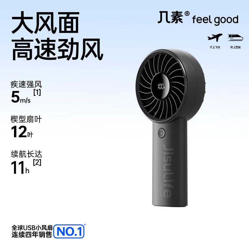 ���ط籦С�����ֳָ��ٽ��������Я�������õ���Ȼ���칫������ѧ�����ᱦ����ͯ������������� ����-3600mAh�����ٽ���I5������