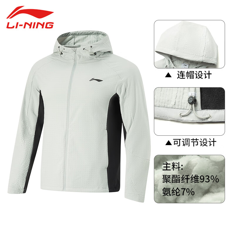 李宁运动风衣男秋冬新款加绒连帽休闲外套防泼水保暖跑步上衣拉链夹克 水滴灰-【内里加绒】 M