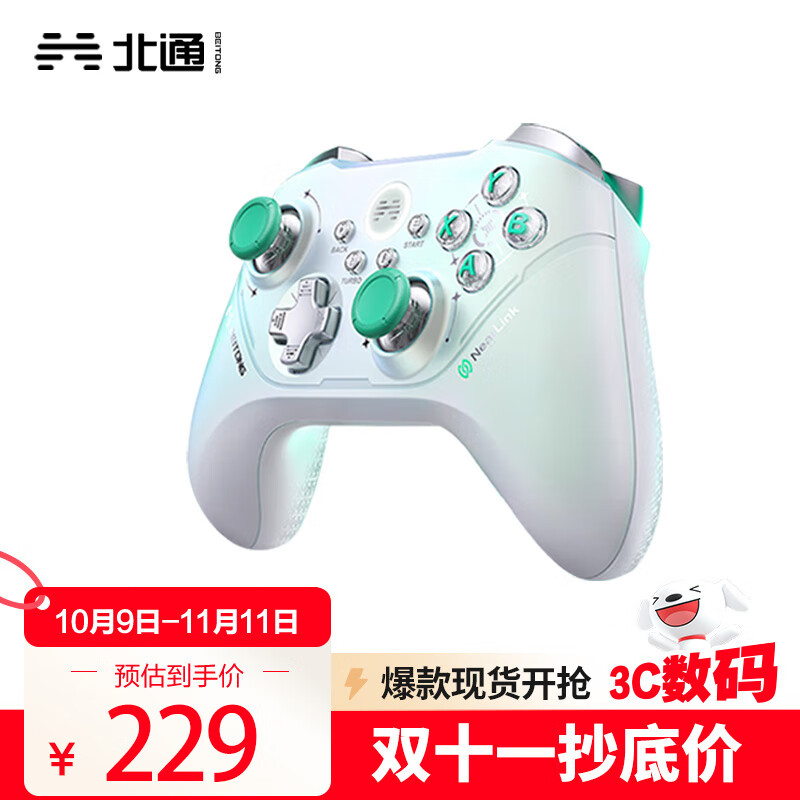 ��ͨ��Betop��������2Proϵ�ж�ģ������Ϸ�ֱ��ֻ�steam��Ϸ�ֱ�������ĩԨ��֮�� ��ͨ������2pro+ ������