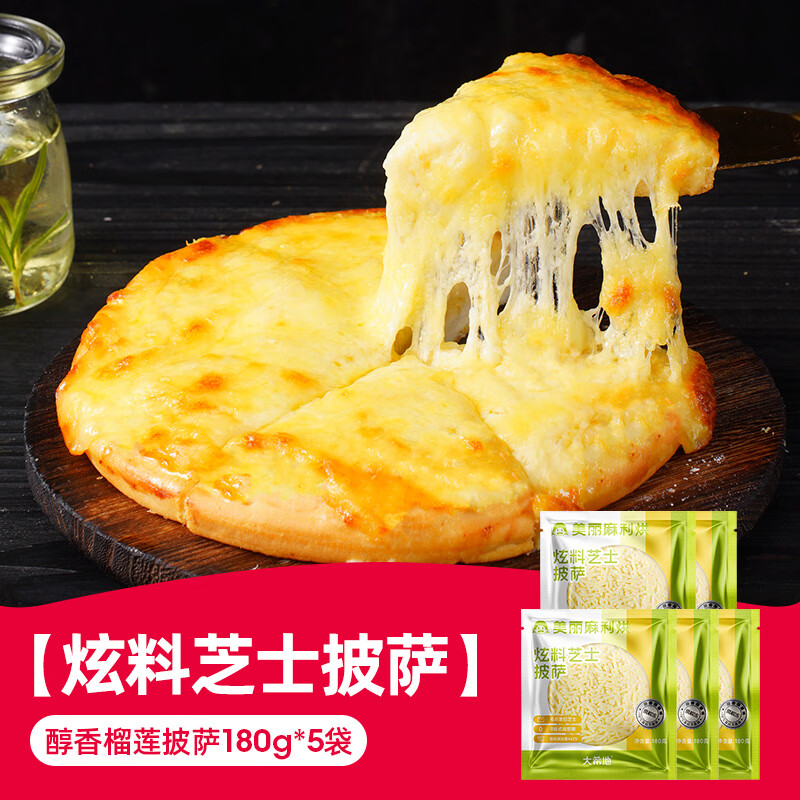 ϣ֥ʿƷͶͯ決ըȼʳ䶳ʳƷ ζ5