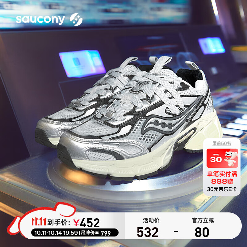 Saucony索康尼新款2K CAVALRY秋冬情侣复古休闲跑步鞋运动老爹鞋 银黑1 35.5