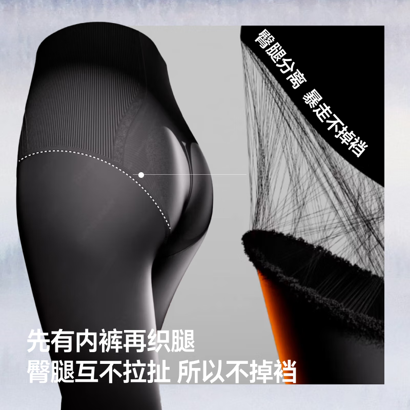 蕉下帆蕉下打底裤女秋冬裤袜修身显瘦弹力收腹紧身裤子压力鲨鱼裤连裤袜 【无绒款】漫暮黑 M