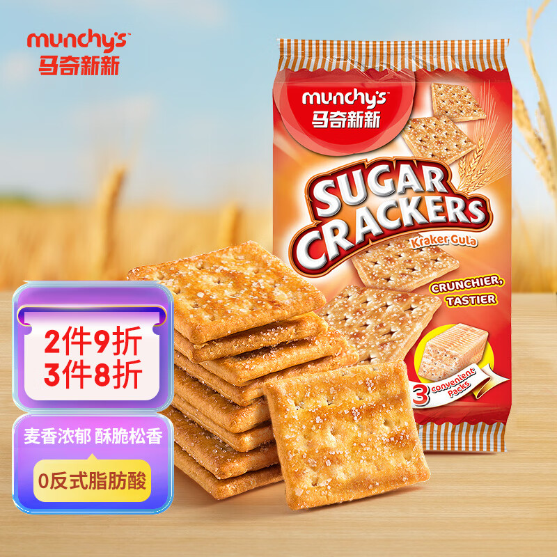 ���������������ǽ����ִ��մ����������ʳ���İ칫�������390g