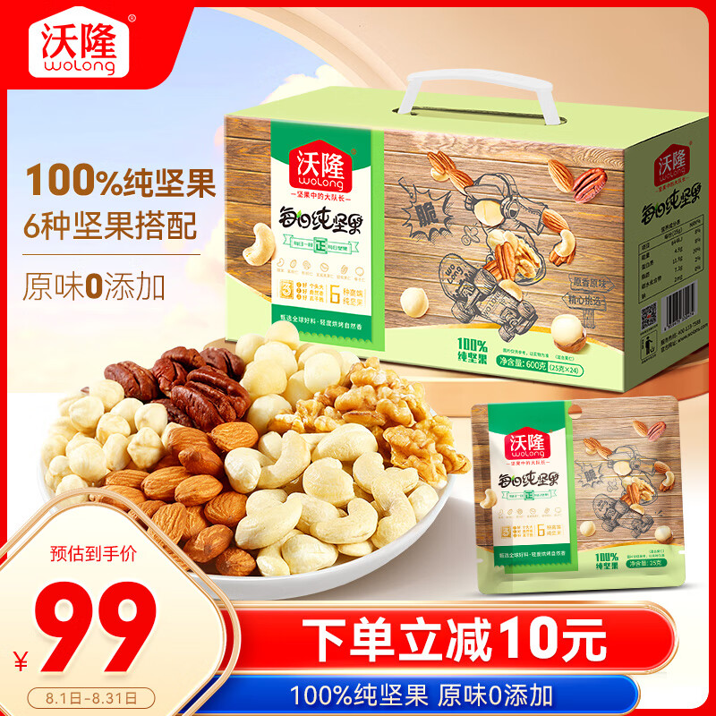 ��¡ ��ϼ�� 600g