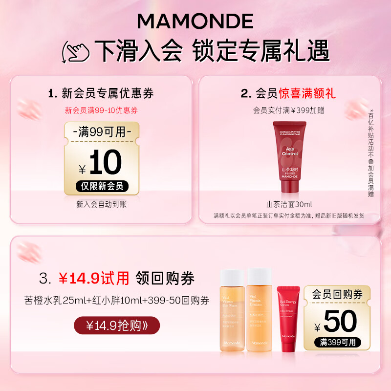 梦妆肌蜜隔离霜01薰衣草SPF50+/PA+++防晒霜遮瑕护肤品化妆品七夕礼物