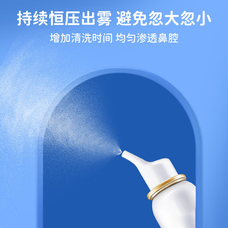XAXR生理海盐水鼻喷雾 海盐水喷鼻喷雾儿童鼻喷雾 生理盐水鼻腔清洗 0.9等渗100ml*1瓶/生理性海盐水鼻腔喷雾剂 【等渗0.9%】儿童成人旗舰通用款