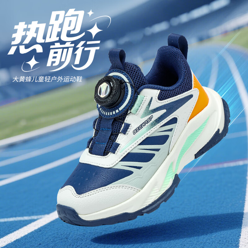 大黄蜂童鞋秋冬革面男童运动鞋跑鞋男学生D102531116 米深蓝 35