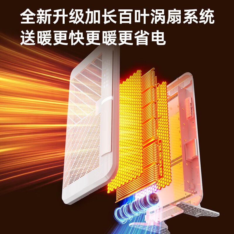 利维斯顿石墨烯取暖器家用大面积升温恒温变频电暖气落地壁挂式卧室客厅电暖器暖风机烤火炉取暖神器 2200w(20㎡) 智能AI豆包陪聊/APP/语音