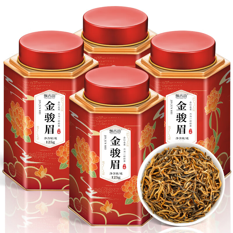 ڲƮؼɽü 2025²ƷŨ͹ٷ콢ҶԼ Ľü125g*4