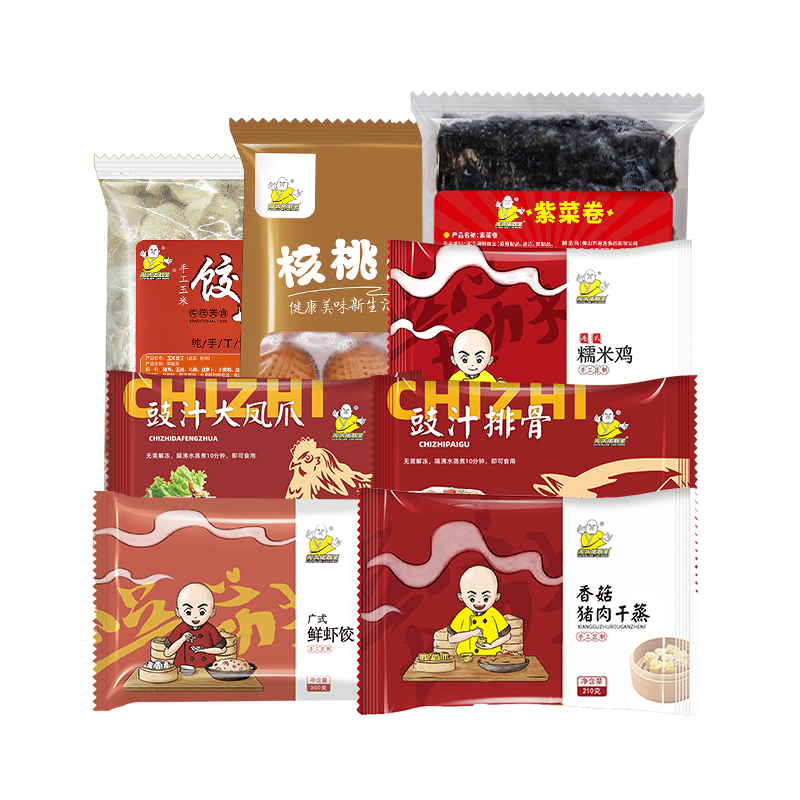 光头佬 港式点心组合2.94kg 荟萃大礼包 广式茶点组合 大分量 虾饺面点
