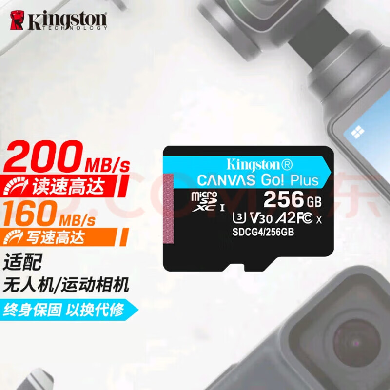 金士顿内存卡pocket3大疆无人机action4 SDCG4 128GB A2 V30 运动相机action5pro行车记录仪TF卡监控64GB SDCG4/256G【读速200M/S丨4K拍摄】