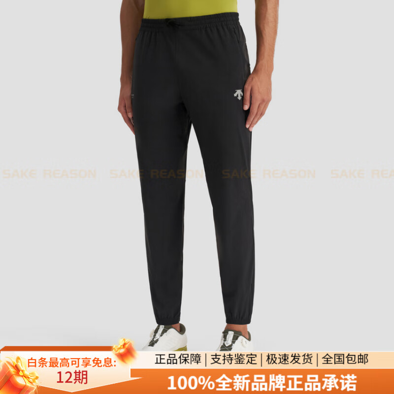 迪桑特（DESCENTE）RUNNING系列运动梭织干爽透气休闲裤男新年礼物 黑色 XL
