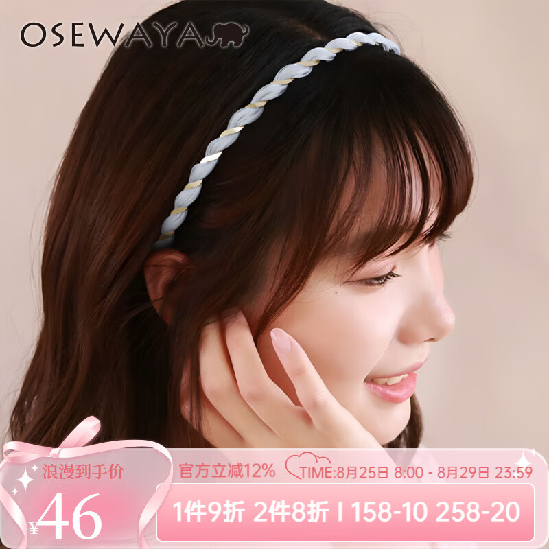 osewaya發(fā)箍氣質(zhì)簡(jiǎn)約麻花發(fā)飾日系通勤百搭高級感女生少年感頭飾 黑色（BK）