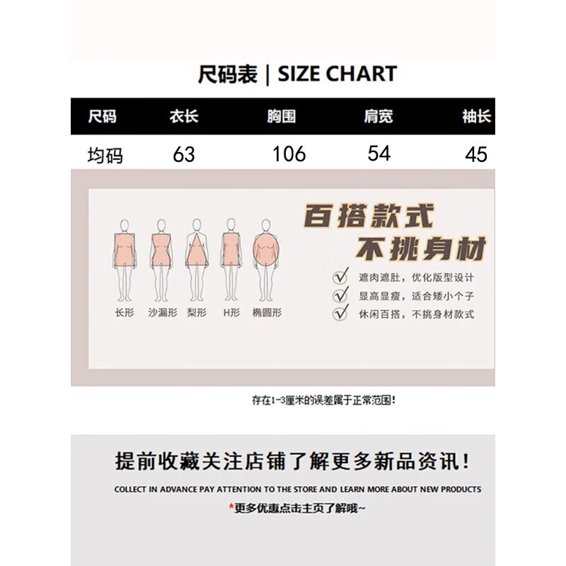 浪莎毛衣女秋冬2025年新款软糯针织衫慵懒风宽松套头休闲外穿圆领上衣 天蓝色 【软糯亲肤暖暖面料】 均码