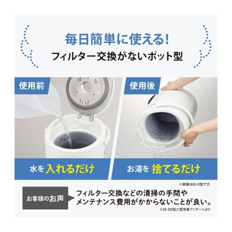 象印(ZO JIRUSHI)【日本直邮】象印蒸汽加湿器 办公室家用卧室加湿器补水保湿内卧室家用低噪25年新款 EE-TB60-BM【4L 需变压器】
