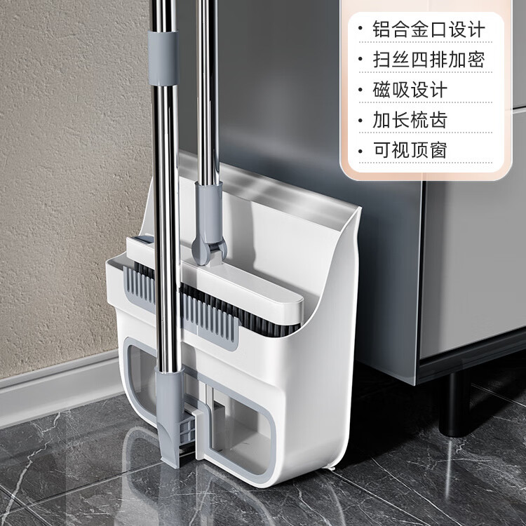 美丽雅（MARYYA）扫把套装新款折叠磁吸扫帚簸箕组合家用扫地笤帚垃圾铲 新升级磁吸套扫 铝合金口磁吸套扫