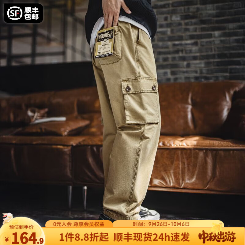 马登工装美式复古m51卡其色多口袋休闲裤水洗做旧直筒长裤子男秋 卡其色 XL