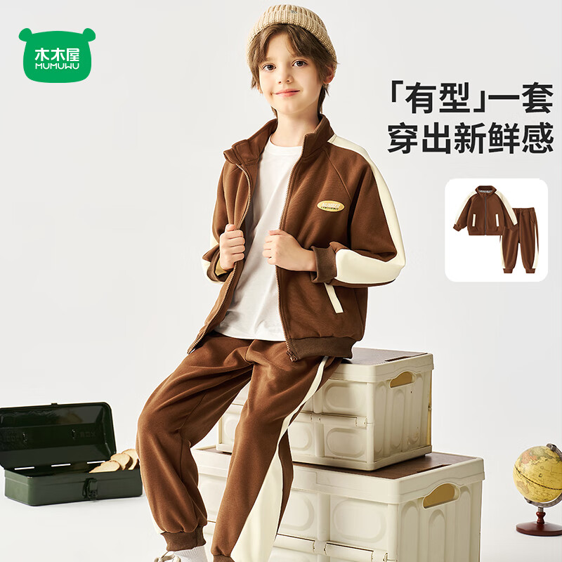 迷你木木屋儿童卫衣套装春秋男童女童开衫外套运动裤套装中大童休闲两件套 咖啡 160  推荐身高149-158cm