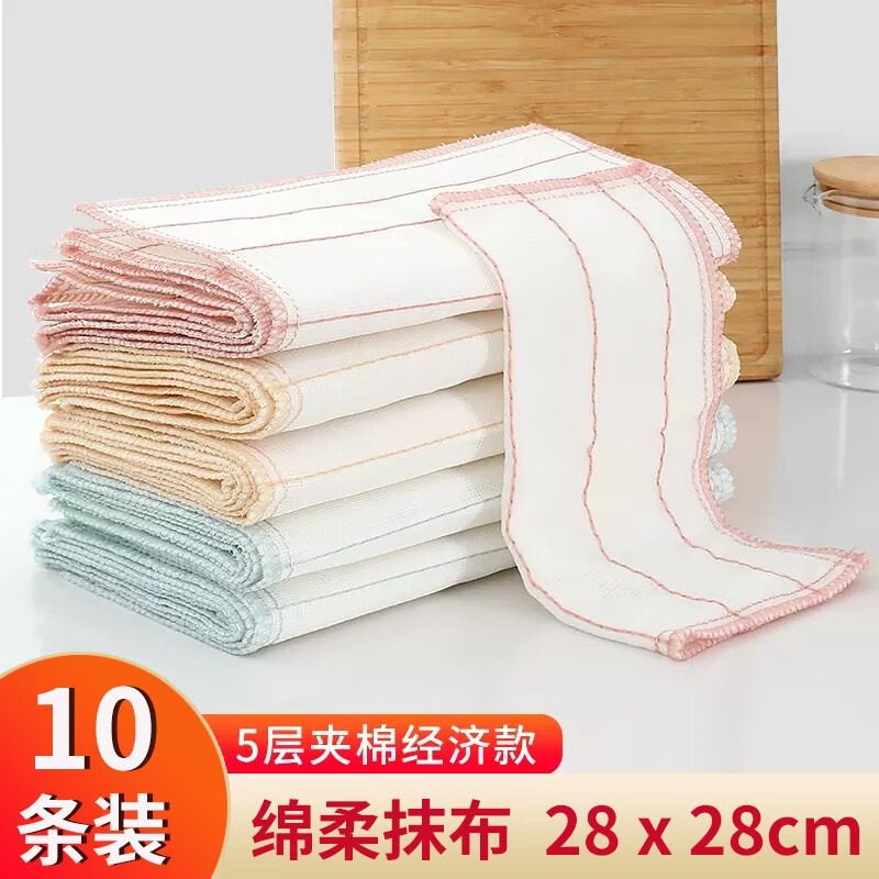 好媳妇（okaywife）洗碗巾可水洗不易沾油家用洗碗布清洁厨房去油抹布家务10片装 绵柔抹布 (10片装)