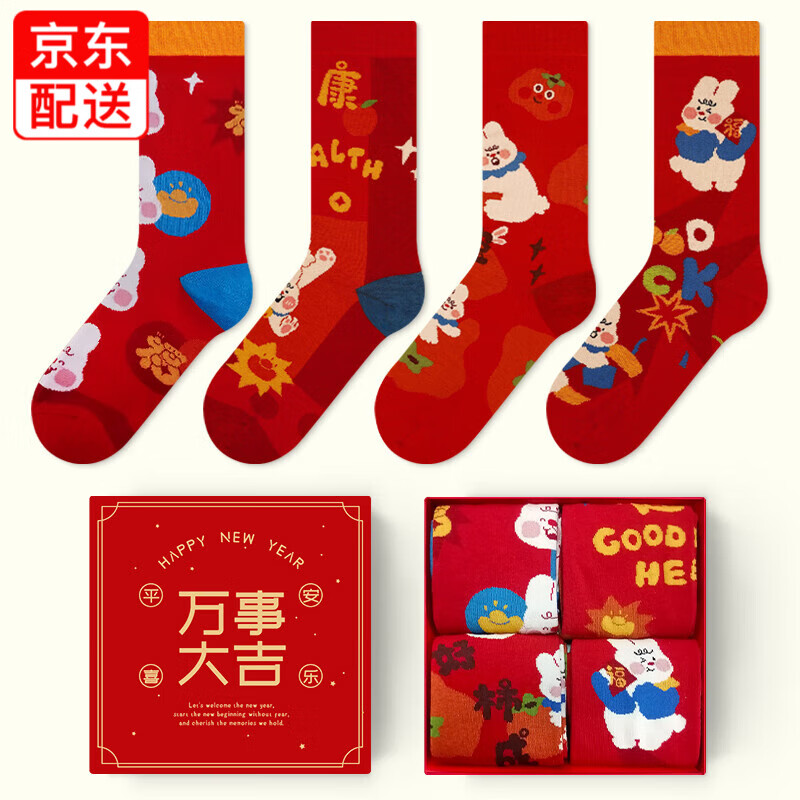 京东休闲袜价格曲线在哪看|休闲袜价格走势图