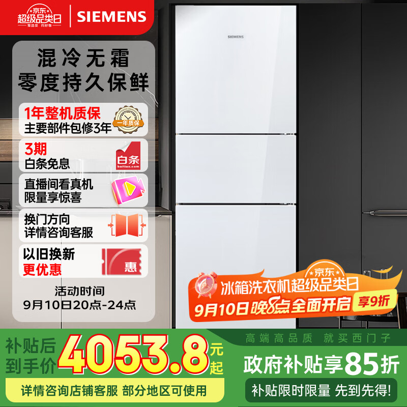  BCD-274W(KG28US221C) 