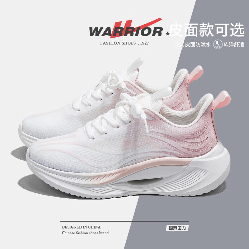 回力女鞋运动鞋女休闲百搭2026新款秋季轻便软底鞋子女中考体测跑步鞋 白粉【网面款】 36 (230mm)