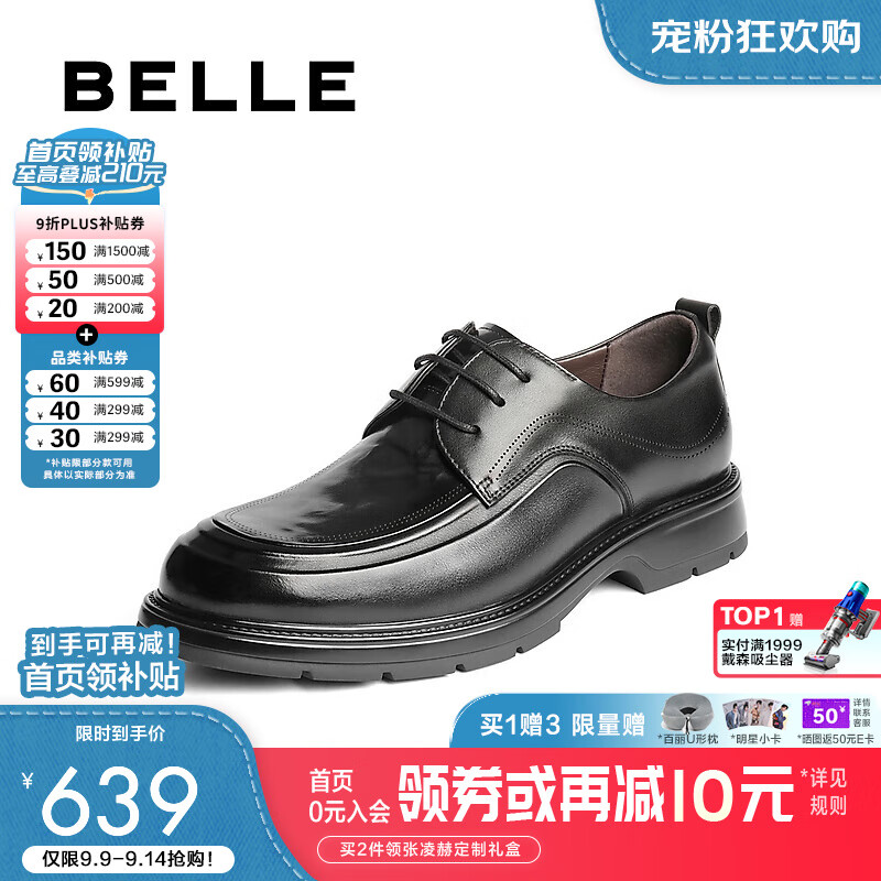 ����ͨ���ϰ�ƤЬ��25�����̳�ͬ��ţƤ����������Ь8TS01CM5��Ԥ�ۡ� ��ɫ-���� 42 (260mm)