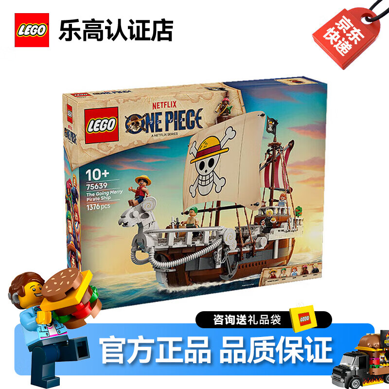 �ָߺ�������������Ʒ��ͯƴ������������� 75639	ǰ��÷���ź�����