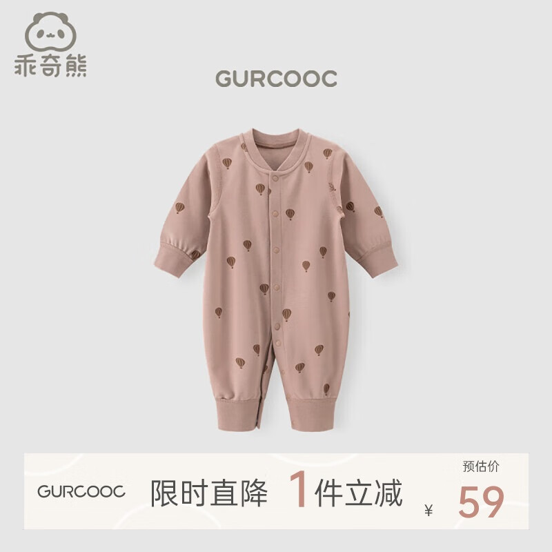 乖奇熊婴儿衣服春秋季睡衣男女宝宝连体衣纯棉新生儿哈衣爬服纯棉秋冬装