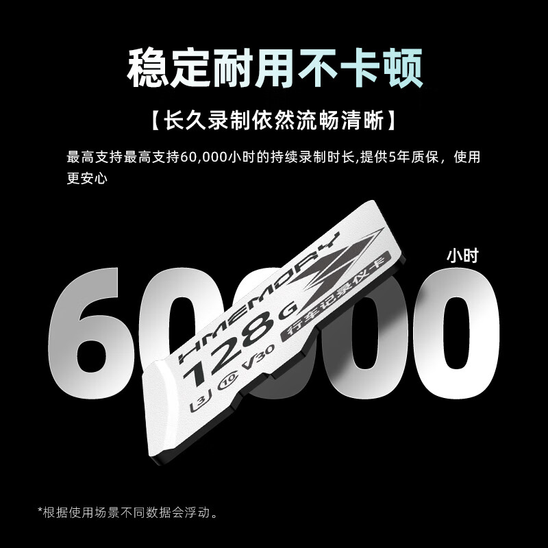 华存存储卡适用比亚迪宋Ultra哨兵模式内存卡EV/DMi行车记录仪专用TF小卡FAT32格式高速C10车载micro sd卡 【128G】记录仪哨兵模式专用TF卡+送读卡器