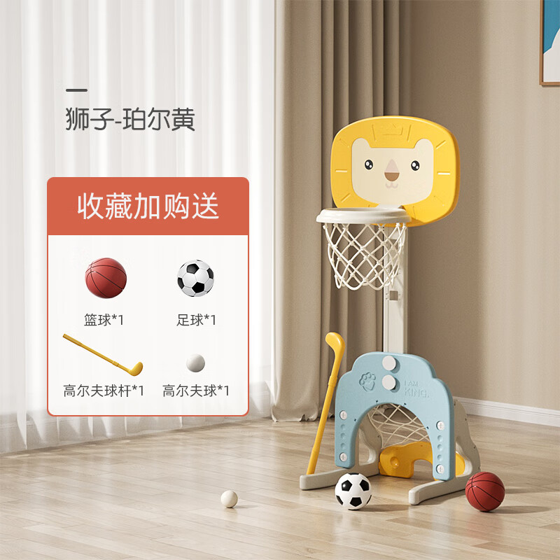 曼龙儿童篮球架宝宝室内家用投篮球框男孩周岁生日礼物1到3岁玩具 【可升降注水加固】珀尔黄（篮球+足球+高尔夫）