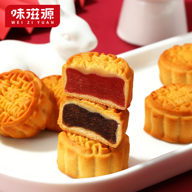 味滋源中秋节团圆月饼礼盒装送礼佳品团购送长辈糕点心月饼广式茶点 【12饼6味】广式月饼-300g