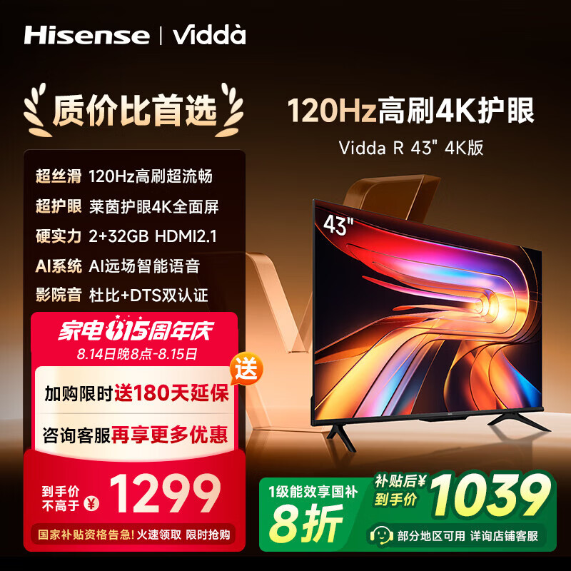 Vidda/���� ���� 43V1ND-R 43Ӣ�� R 