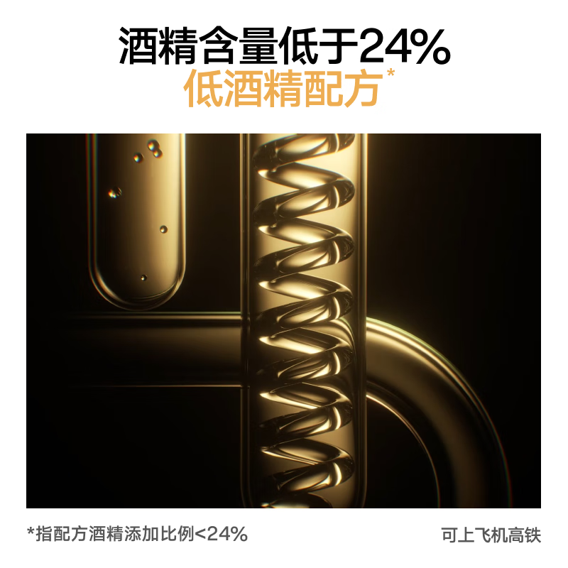 理然蓬松水头发蓬松喷雾自然高颅顶发胶持久定型喷雾清爽男女学生通用 【70%选择2瓶装】蓬松水100ml*2