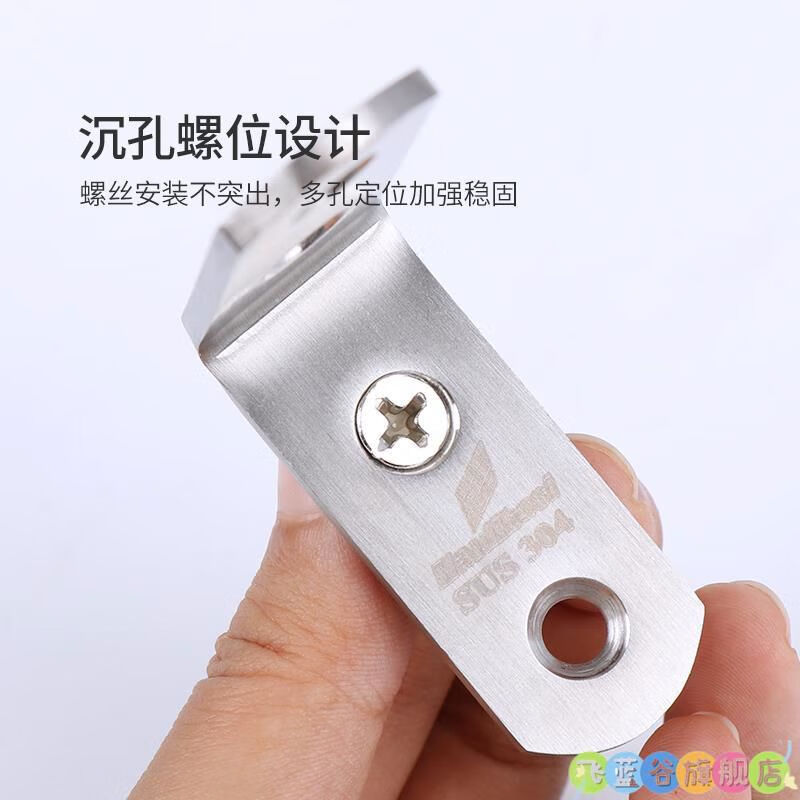 三栖虎柜子固定卡扣抽屉L型不锈钢角码90度直角加厚配件底板掉修 304直片140*502个