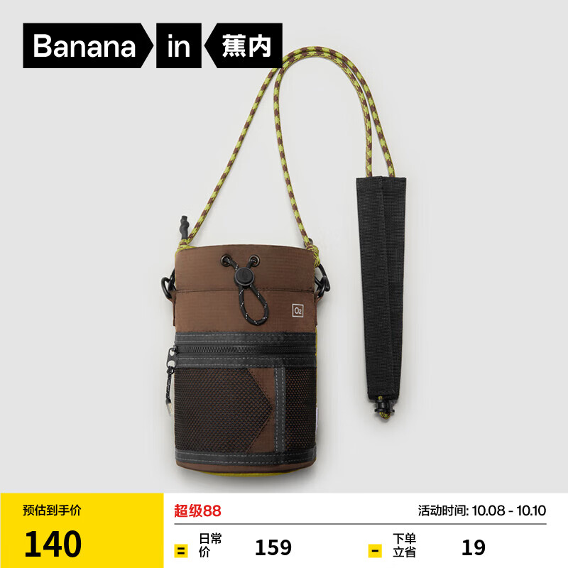 ��������501P��Ůͬ���б��ˮͰ���˶���ˮ��Ͱ���ɫ����ͨ�ڰٴ� ������ �� ��139.92Ԫ