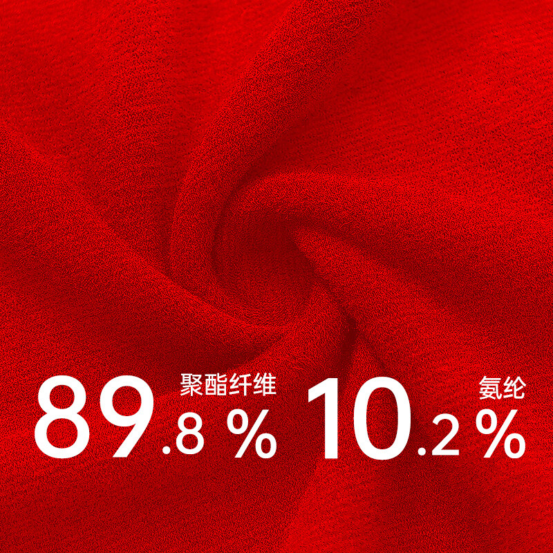 健将秋裤打底裤男士透气保暖裤双面磨绒秋冬弹力中青年修身防寒长裤 大红*1 XL