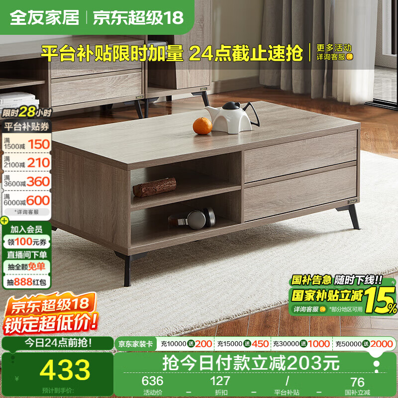 ȫ�ѼҾ� �ִ���Լ�輸�����Ҿ�С���ͱ߼����������������� 