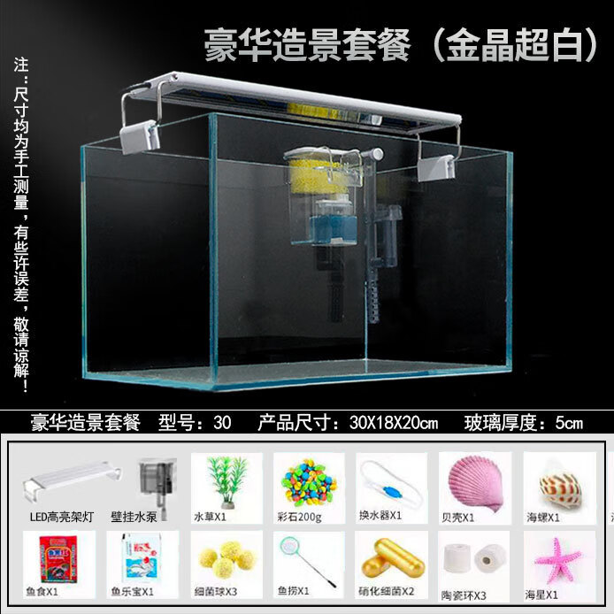 �����𾧳���ֱ�ǲ�����׼���������̬ˮ�ݸ׽����ڹ�� ������ֵ�ײ�30*18*20cm ����ֱ�Ǹ�(5mm)