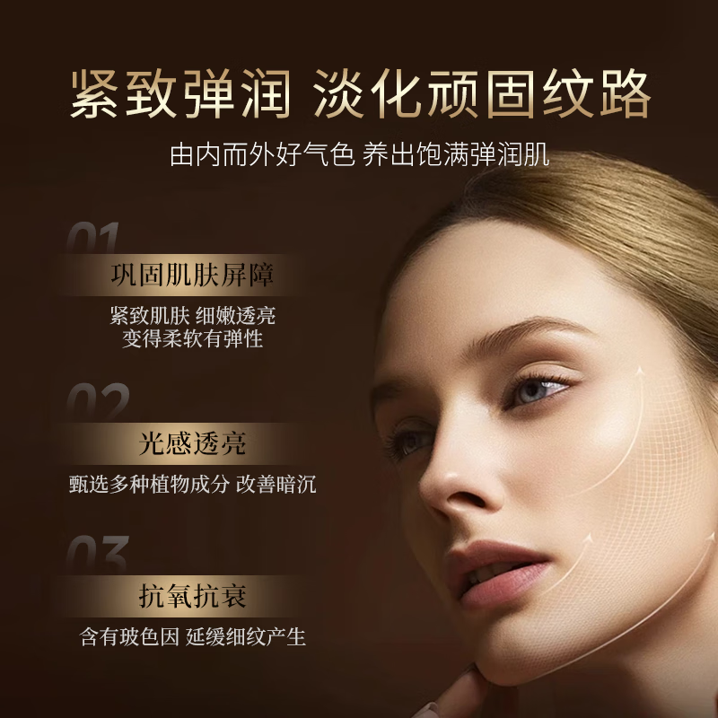 爱维蔻臻奢肌密套装 抗衰老补水抗皱紧致提亮肤色套装 水乳精华三件套 水+乳+精华+面霜