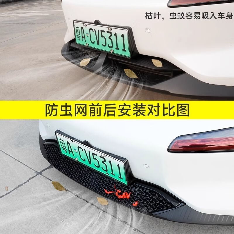 适用于小鹏MONA M03前脸防虫网前中网防尘保护罩外观配件改 小鹏MONA M03亮黑防虫网