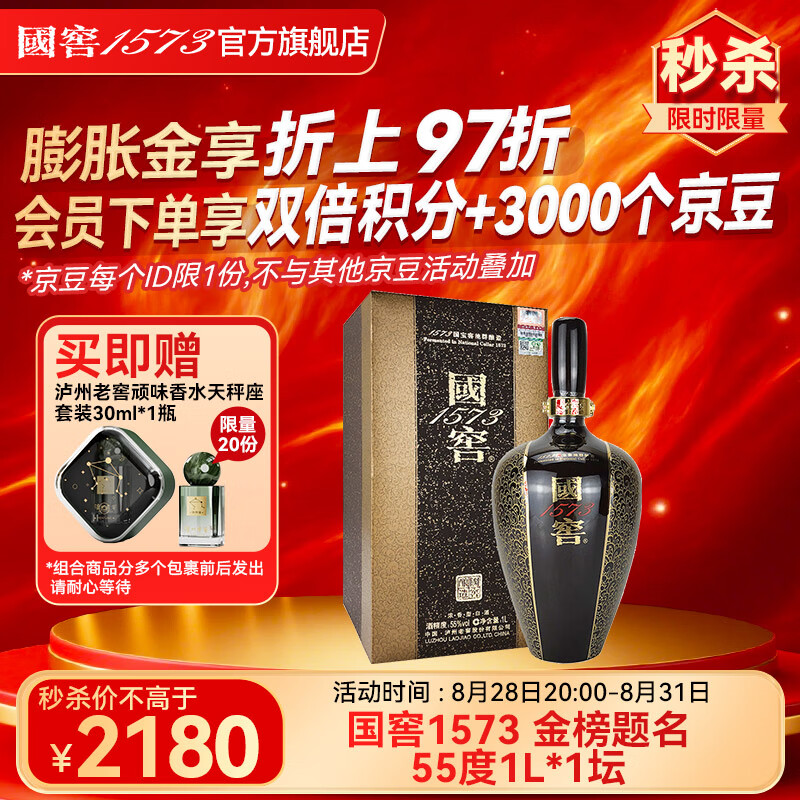 guojiao/���� 1573������� �׾�55%vol 1L 1̳