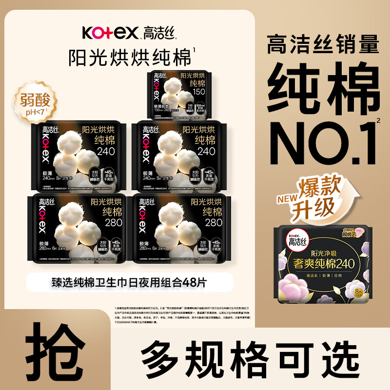 �߽�˿��ѡ�����������������ҹ��� ������ҹ��� 240mm 16Ƭ +����32Ƭ 27.9Ԫ