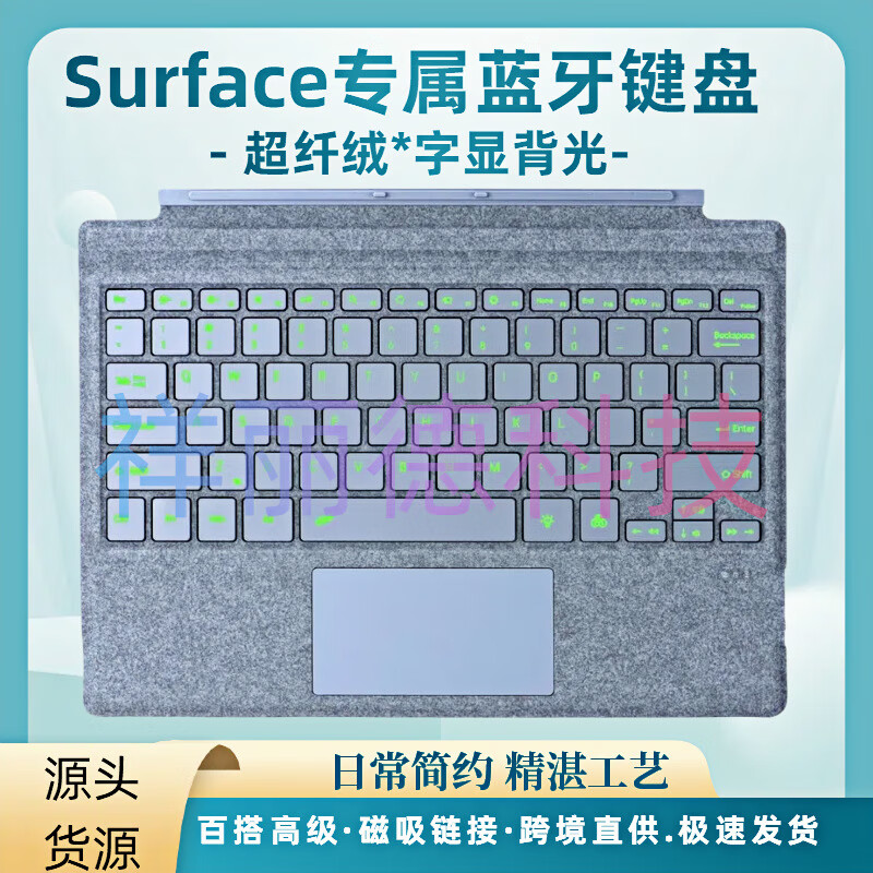 适用微软SurfacePorn34567键盘保护壳Surfacepro5七彩背光键盘套 Surface键盘*黑灰色(常规*拨动开关 微软SurfacePro34567/7+蓝牙键盘