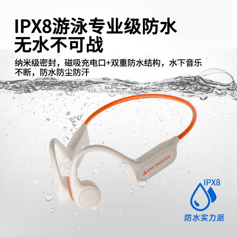 亿烁【8级防水丨专业运动】骨传导蓝牙耳机开放式运动游泳跑步健身骑行不入耳式32G内存 防汗超长续航 X7 Ultra运动黑 旗舰版【32G内存+8级防水】
